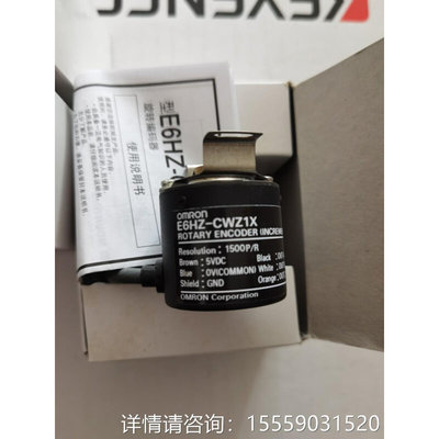 全新旋转编码器 E6HZ-CWZ1X 0.5m. 60P. 300P. 720P. 800P.需议价