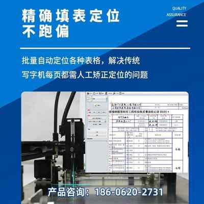 写字机器动人自动手0翻页仿写全自换纸抄写笔记智能打字机221新款