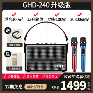 家用户外唱K歌音响 LTA10ASGHD200无蓝牙音箱高音质 A10A线 other