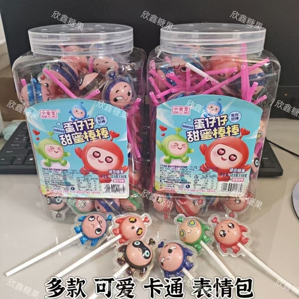 新品爆款网红卡通蛋仔仔棒棒糖硬传统糖果