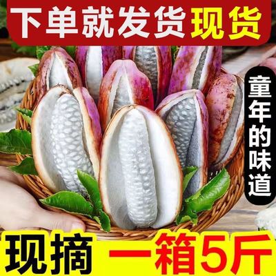 八月瓜新鲜水果装当季现摘