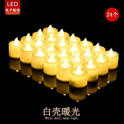 led电子小蜡烛灯黄色结婚蜡烛婚礼求婚道具浪漫生日表白布置创意