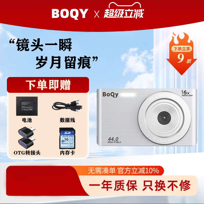 ccd学生复古数码入门相机