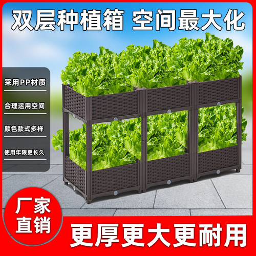 种菜神器家庭阳台长方形塑料特大家用蔬菜专用种植箱花盆楼顶花箱