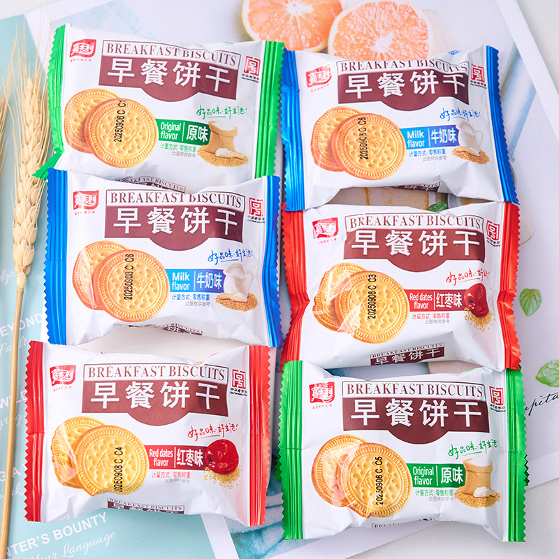 嘉士利早餐饼干牛奶味红枣味薄脆饼办公室代餐饱腹充饥休闲小零食