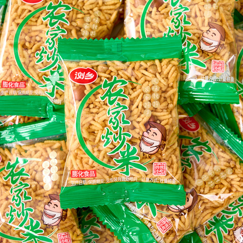 浏乡炒米原味小包装休闲零食