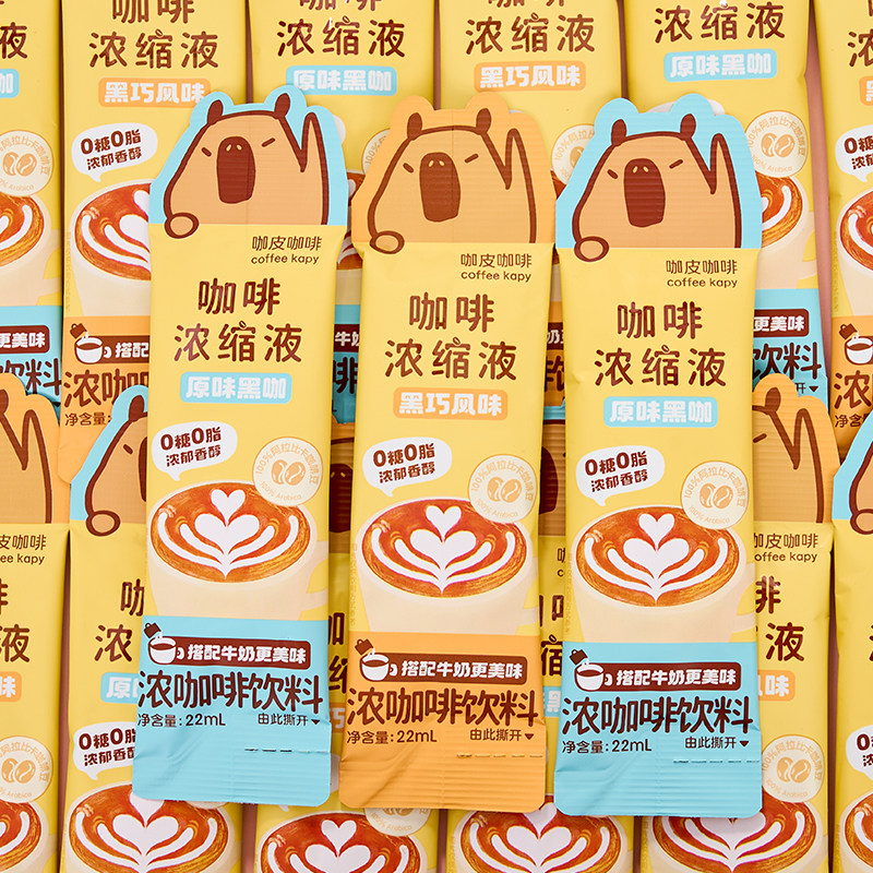 永璞咖皮咖啡浓缩液0糖0脂冰美式图片