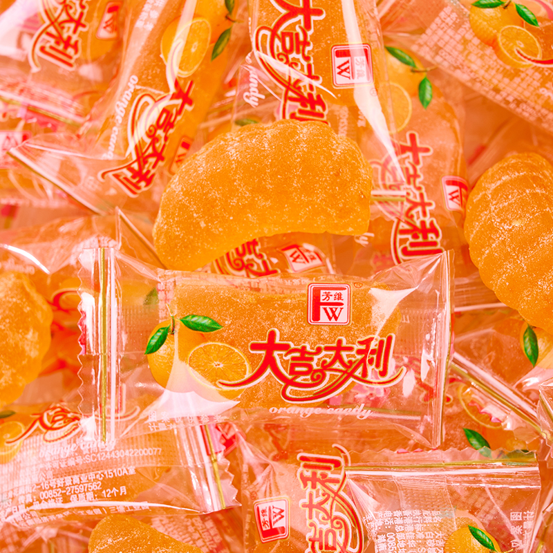 橘子软糖散装糖果大吉大利桔子糖老式儿童橡皮糖零食结婚喜糖批发