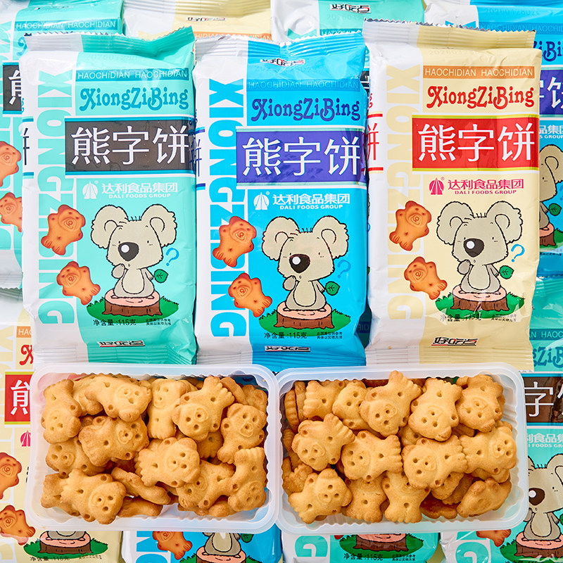 达利园好吃点熊字饼干115g*8袋小熊饼干儿童健康零食休闲小吃食品