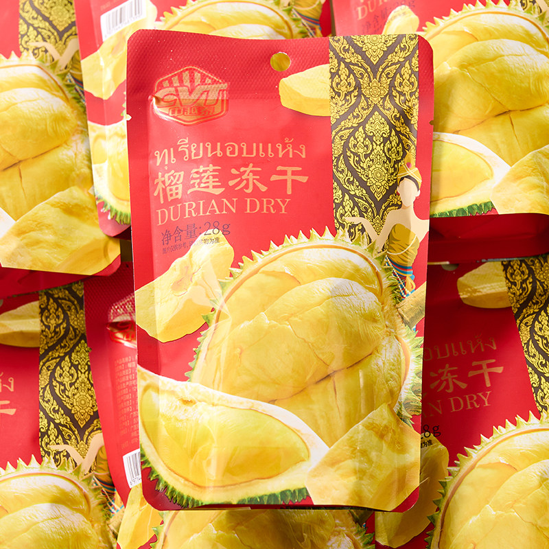 中越泰榴莲冻干28g*3袋水果干即食果脯袋装解馋零食休闲食品小吃