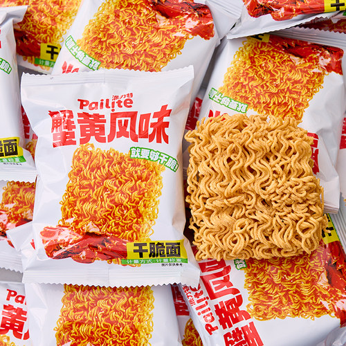 派力特蟹黄味干脆面整箱装干吃面
