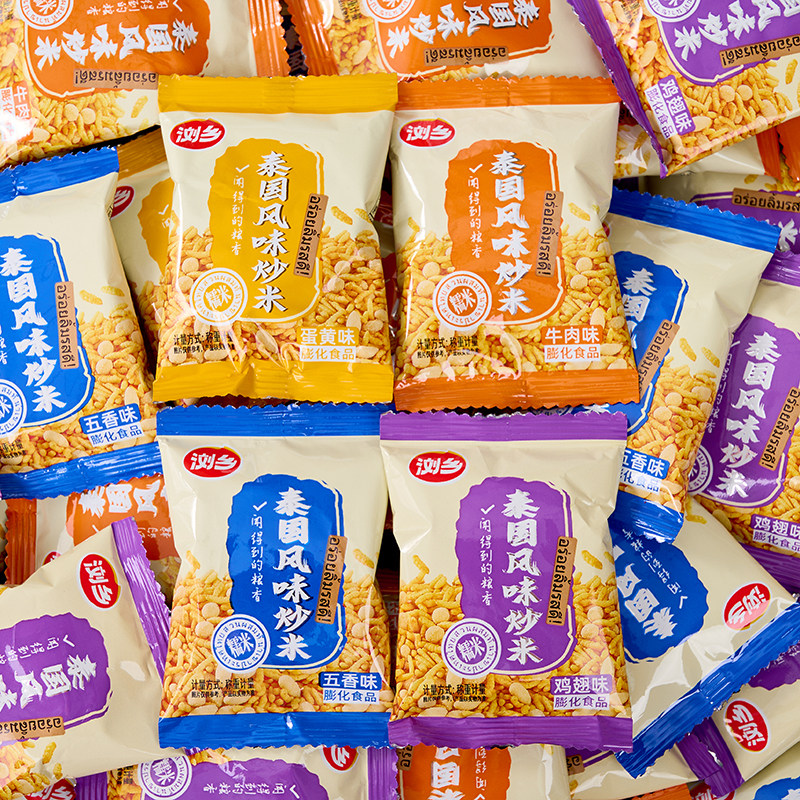 浏乡泰国风味炒米小包装牛肉味炒糯米湖南特产零食小吃休闲食品