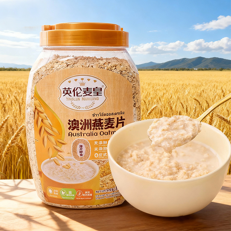 澳洲燕麦片早餐即食冲饮