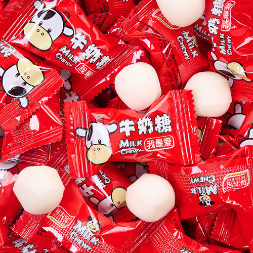 牛奶糖散装喜糖婚糖乔迁糖果