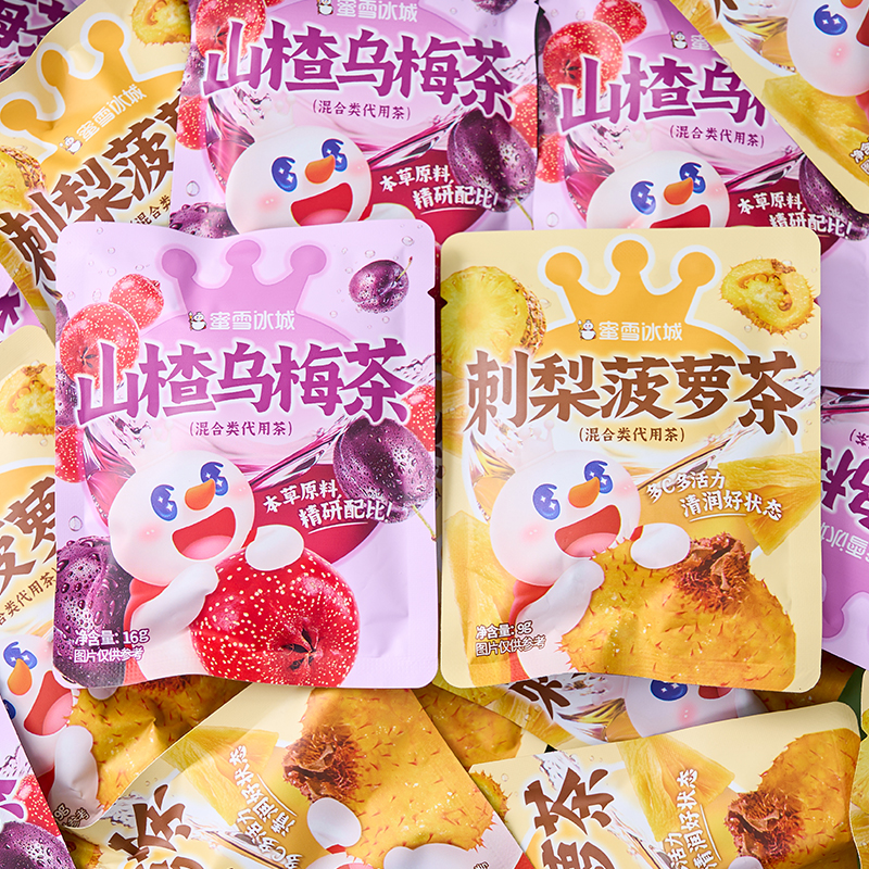 蜜雪冰城果茶山楂乌梅茶
