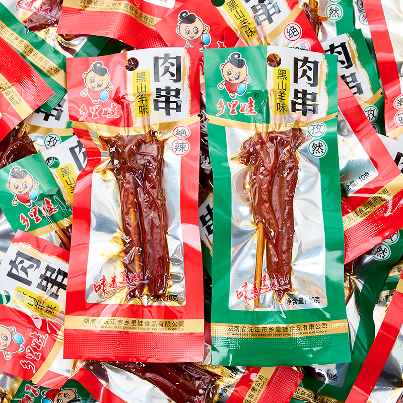乡里娃黑山羊味肉串麻辣牙签肉