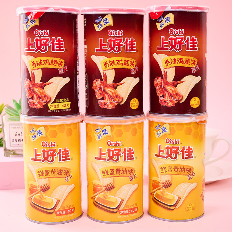 上好佳薯片香辣鸡翅味桶装图片
