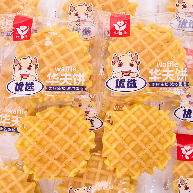 华夫饼整箱营养早餐蛋糕面包