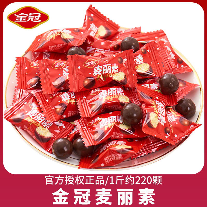 金冠麦丽素巧克力豆糖果