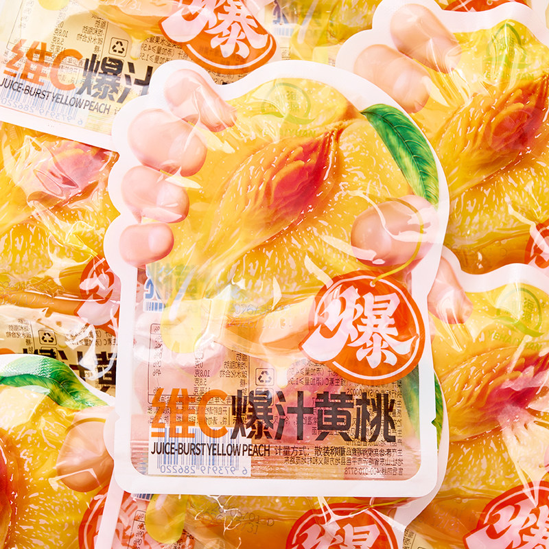 椰海源维C爆汁黄桃独立包装即食水果桃子果脯蜜饯办公室休闲零食