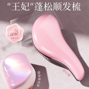 防发气垫梳静电梳子蓬松家用顺按摩接发便携小长发女士