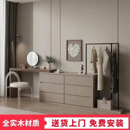 尾实木梳妆台斗柜新款轻奢衣帽架2024化妆台带现代床卧室简约一体
