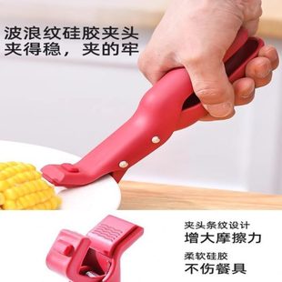取丸子夹工具手器防烫夹烫取神器厨房防防滑子盘子蒸夹碗隔热家用
