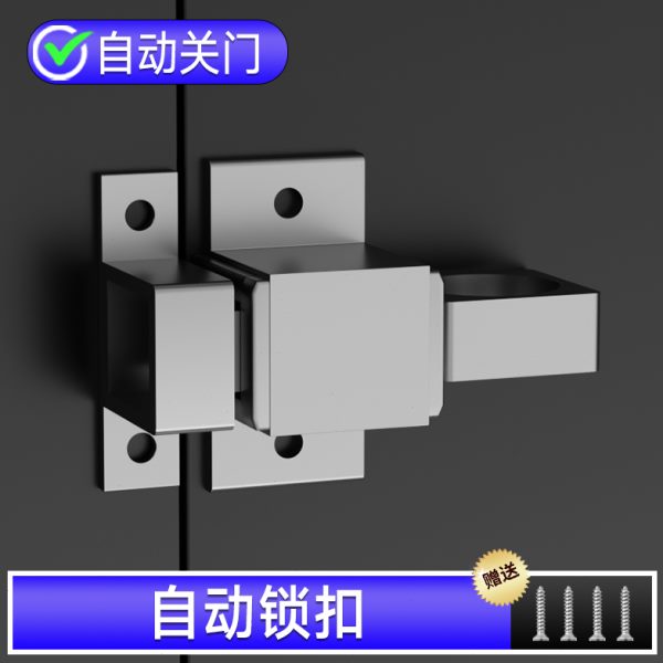 弹簧插销左右通用门栓入户门锁扣开安全锁明装固定自动推拉门防锁