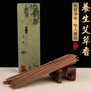 藏香艾草香供香线香用品天然家用养生供室内熏香艾草香薰