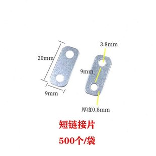 固板配件相框连背片五金配件板相框画框角挂钩接紧固件背连接件扣