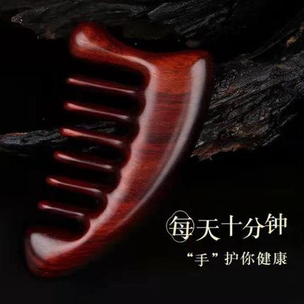 按摩梳子木绿天然实头厚紫檀头皮部檀香防脱发正品实木经络檀木梳