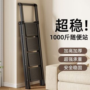 加厚楼梯步人字梯多功能四梯子家用折叠便携室内伸缩乔迁小爬梯五