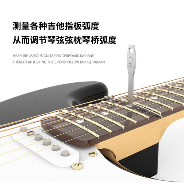 板丝品弧尺民谣电吉他度标准测量弧多功能制作度指维修工具弧尺线