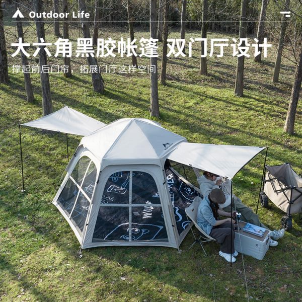 黑胶天幕二合一户外六角便携式帐篷者狼自动行野营露营装备折叠