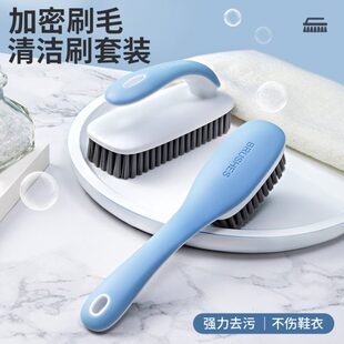 神器软毛刷伤洗衣鞋 子刷家用清洁不子洗鞋 衣服刷子刷刷鞋 鞋 刷 刷鞋