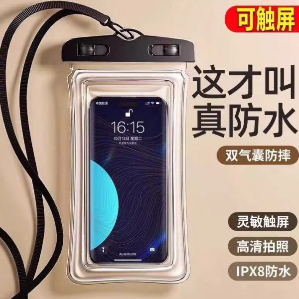 专用潜水气囊游泳池水漂流装备触屏防水手机套手机防水袋可拍照下