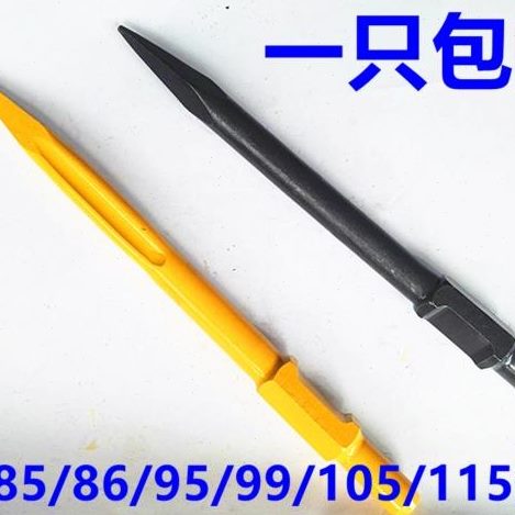 /尖凿扁凿大95A电镐凿子PH5电镐大9985镐钎镐件冲击钻头电镐1165