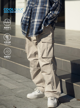 GETY 凉感COOLMAX吸湿排汗双褶阔腿机能伞兵工装裤多口袋速干裤男
