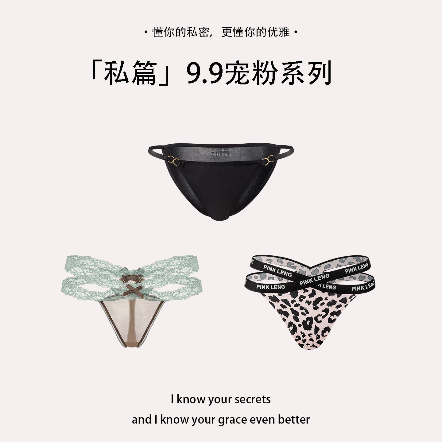 性感网纱蕾丝无痕高中少女内裤