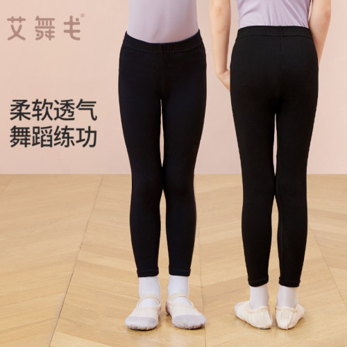 舞蹈长裤拉丁舞裤子芭裤