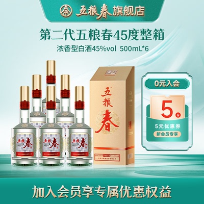 五粮春500ml*6白酒45度