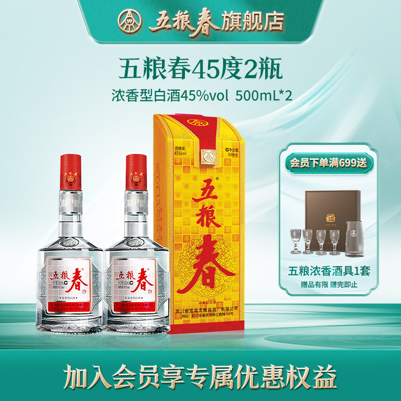 [ƳֱӪ]45ȸ߶ȴʳƸ߶Ũ׾500ml*2360Ԫ