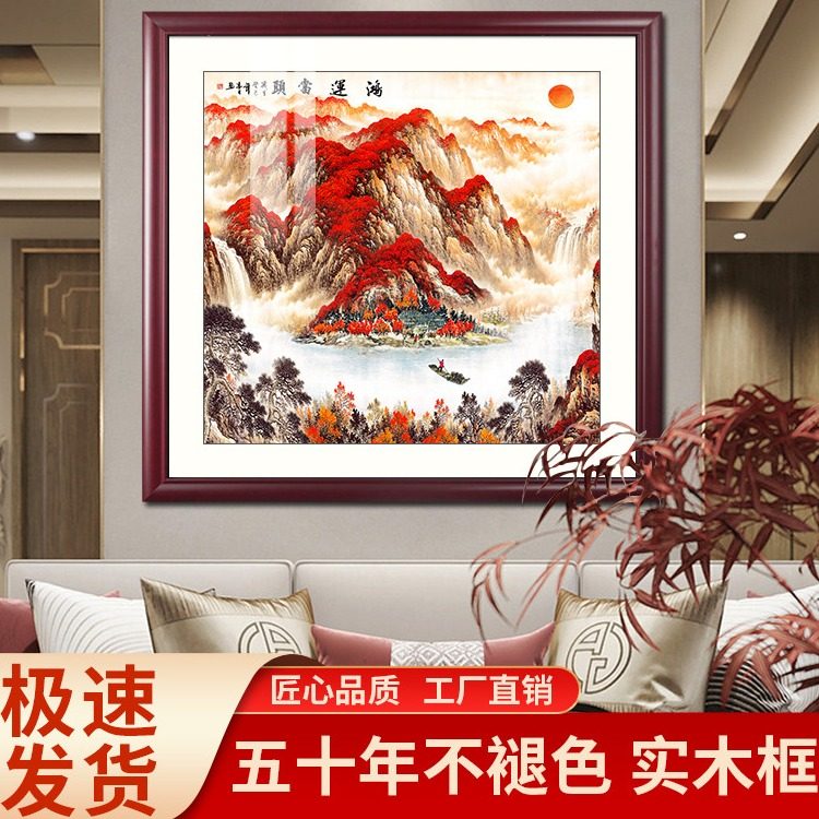 正方形山水画国画办公室风水靠山壁画玄关挂画中式风景水墨装饰画
