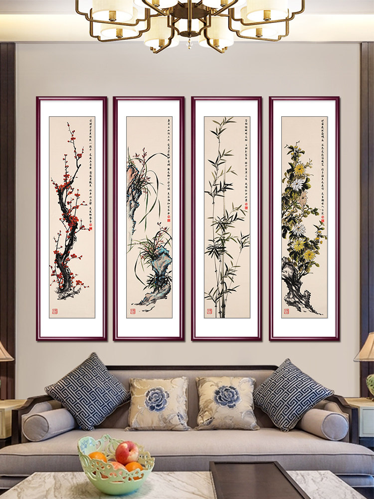 梅兰竹菊国画中式客厅装饰画四条屏花鸟挂画中国风办公室四联壁画
