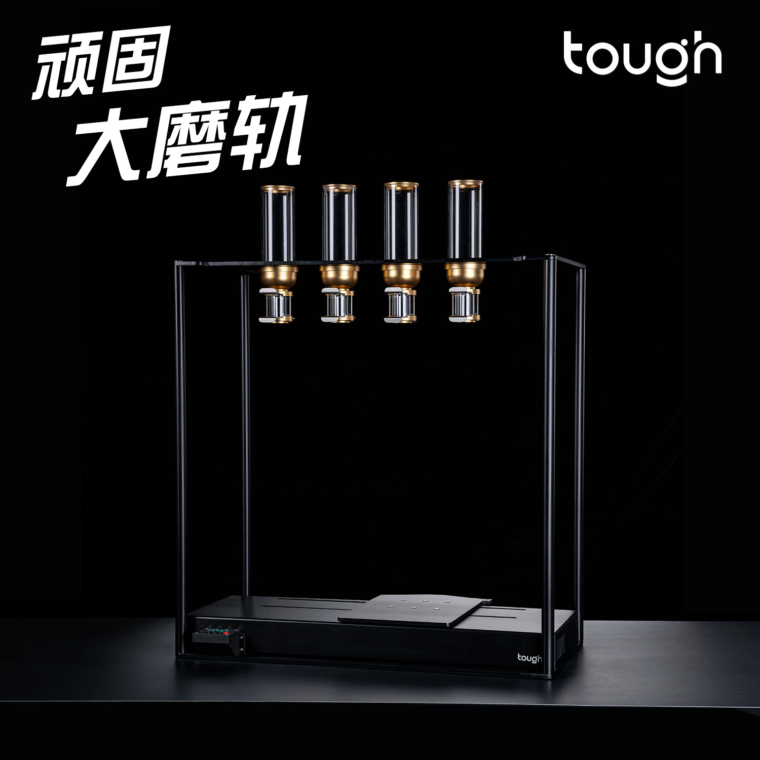 顽固咖啡豆仓轨道EK43配件大磨轨