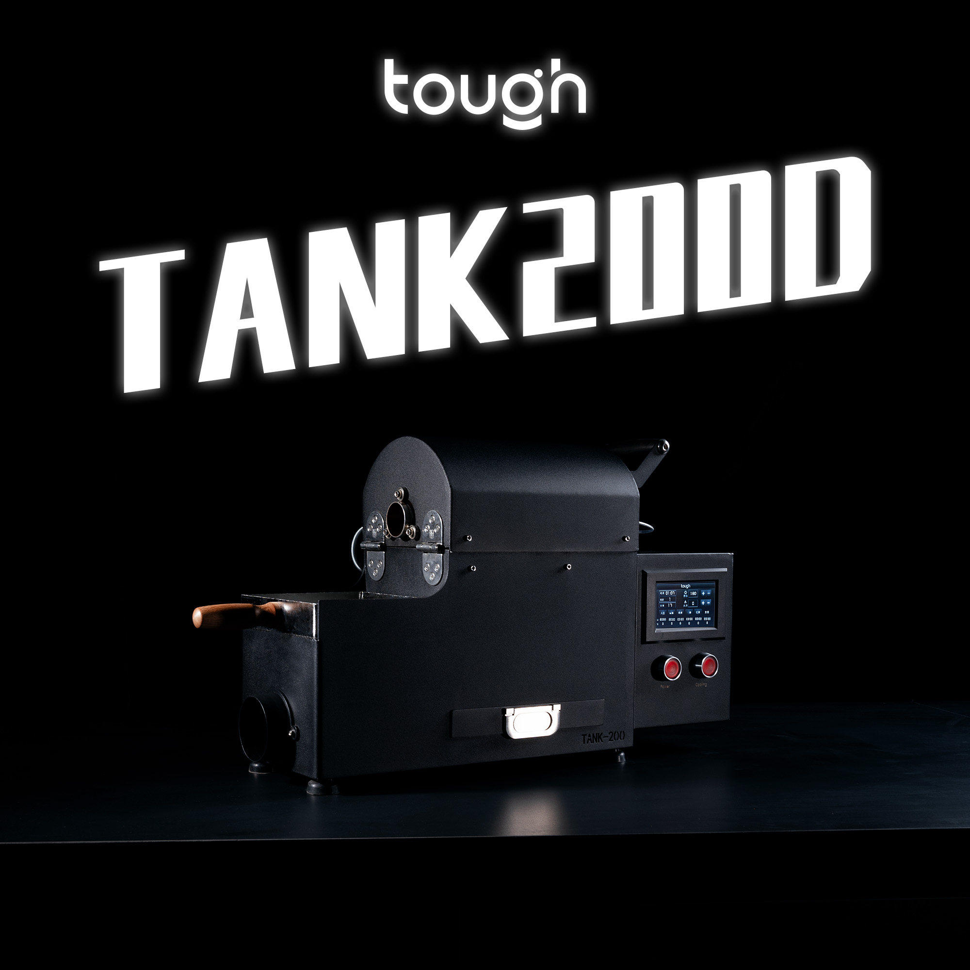 顽固咖啡TANK200D咖啡烘焙机黑武士版直火小型烘豆机电动电热