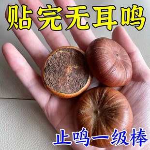 耳不鸣耳不嗡 买2送1 耳部健康 101%管用 买3送2 活动进行中