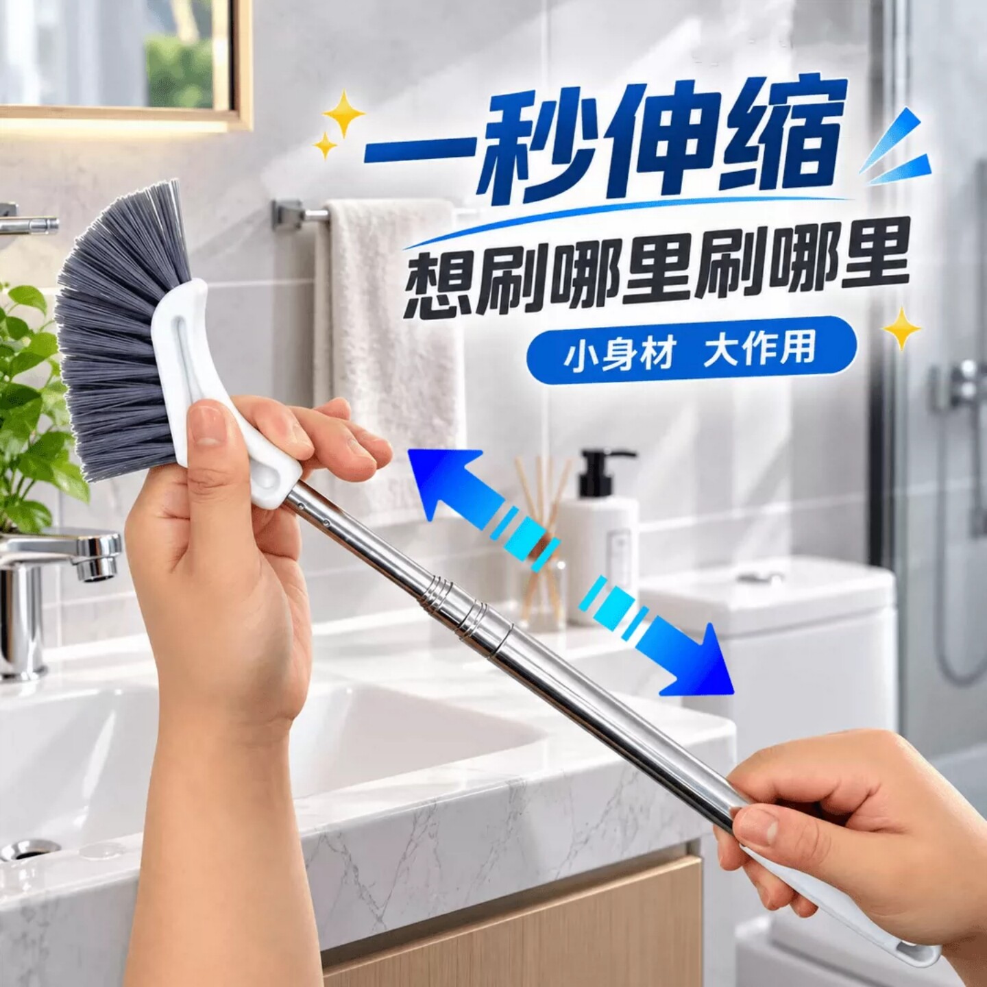 多功能缝隙刷伸缩长柄清洁小魔刷家用窗缝地缝清洁刷卫生间浴室
