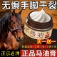马油膏脚后跟干裂起硬皮足跟开裂防裂护手霜皲裂滋润霜官方正品