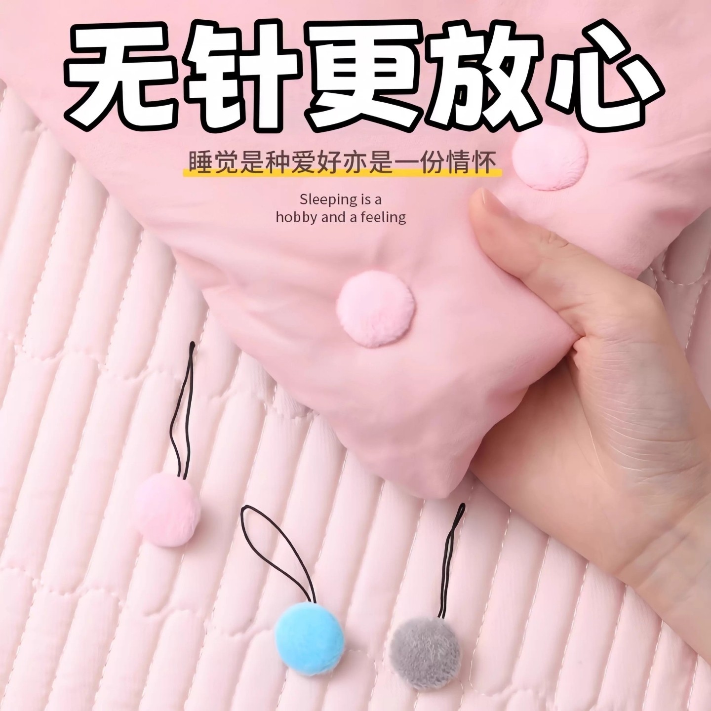 被子固定器新款安全无针床单被套被罩棉被防跑隐形被订被角扣工具,收纳整理,被子固定器,淘宝优惠券,粉丝福利购,淘宝优惠卷